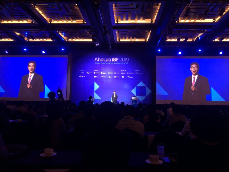  [안랩 대학생 기자단] 최신 보안 트랜드를 다루다, Ahnlab ISF 2019