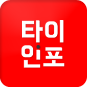  일산마사지, 장항동 콘테라피 고급+편안 마사지 good!
