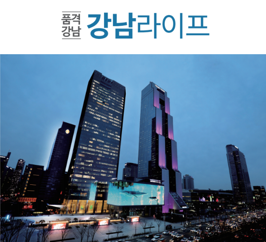  역삼 센트럴 아이파크, 모두가 기다려온 분양 일정 돌입!