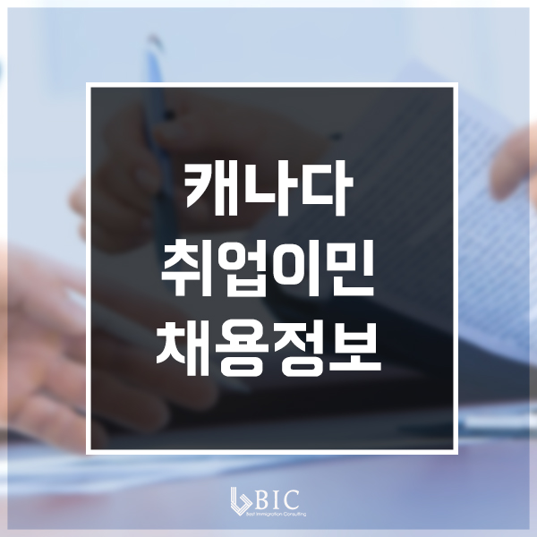  [취업신청] 호텔 매니저(Hotel manager)