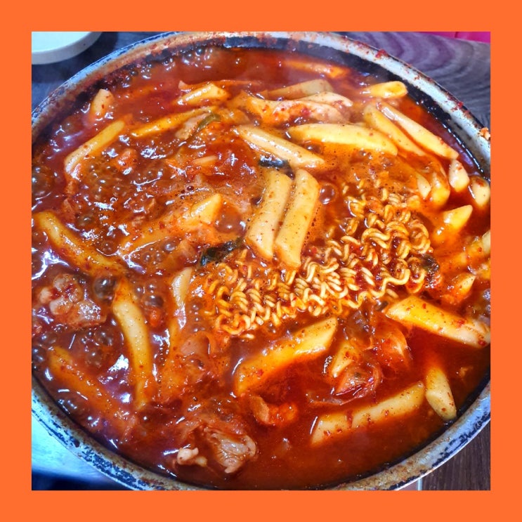 [세종조치원맛집] 핫한 닭떡볶이 신안골분식 웨이팅 솔직후기+_+