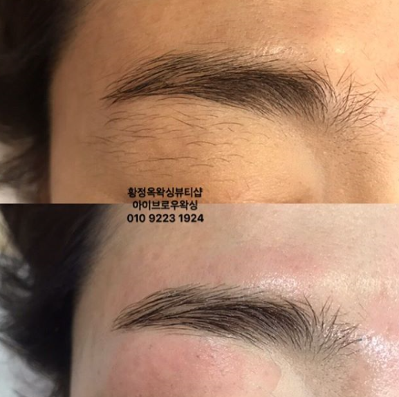  군산에서 아이브로우왁싱받고 예뻐지쟈!!