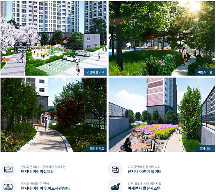  충남 당진송악경남아너스빌 분양가와 분양일정 청약일정은 어떻게 되나요