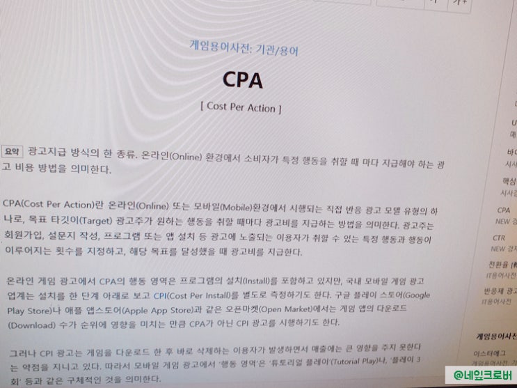  주부알바사이트 꾸준하고 안정적인게 최고에요