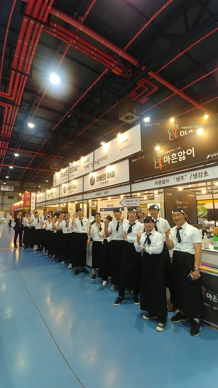  곰소맛집 간장게장 식도락게장 식도락상점