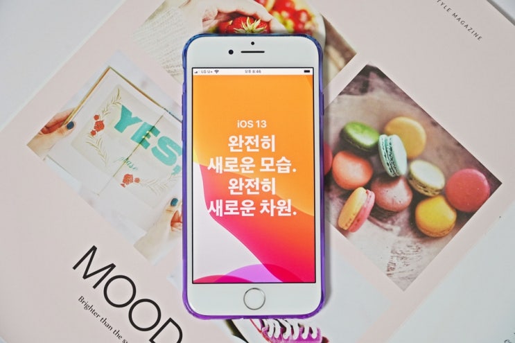  아이폰 앱 삭제 iOS13에서 달라진 방법
