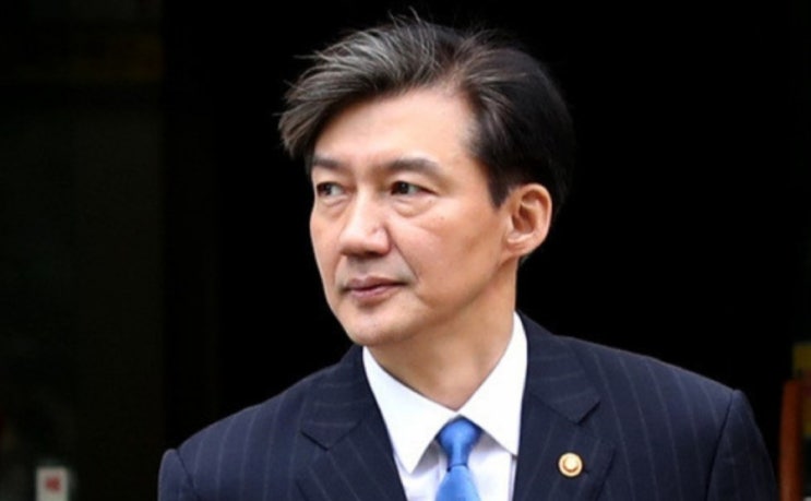  조국 구속 실시간 검색어 운동/조국 동생 웅동학원 채용비리