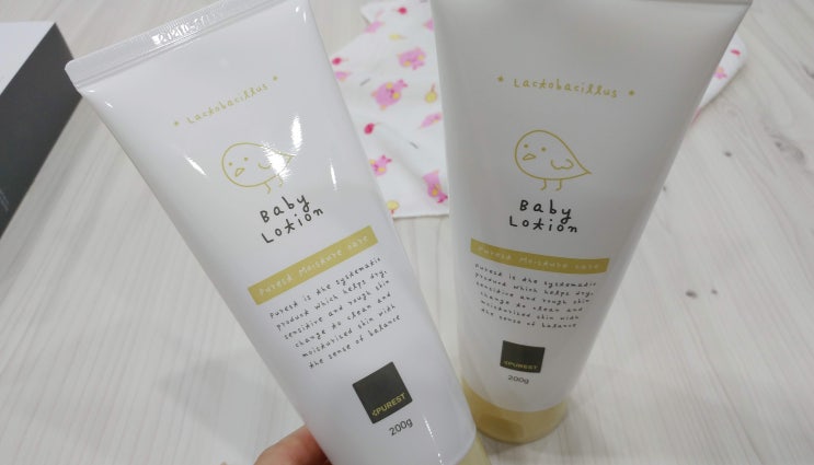  아기보습로션 유산균 함유된 신생아화장품