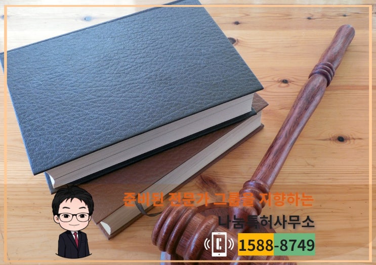  상표디자인 비용 부담을 덜기 위해서는 반드시!