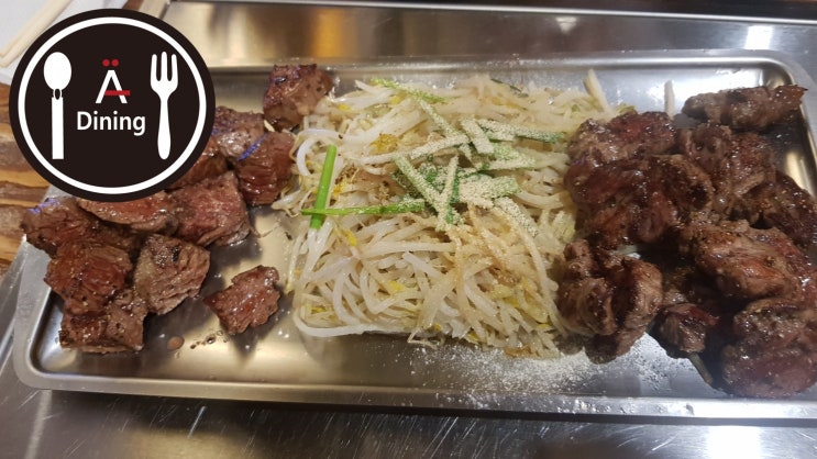  을지로 다케오, 송리단길 다케오호르몬데판야끼, 을지로 텐진호르몬 데판야끼, 철판구이 맛집, 힙지로 가성비스테이크 맛집, 호르몬야끼 유래