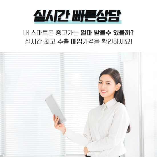  갤럭시s8 중고시세 현명한 체크 방법