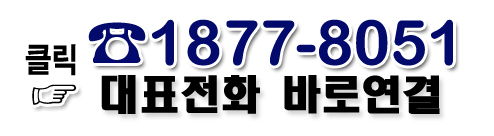  힐스테이트에코 안산중앙역 오피스텔 청약방법