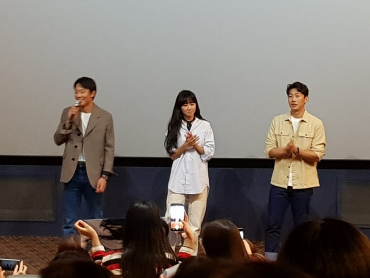  가장 보통의 연애 강남 메가박스에서 무대인사 취소표 득템! +공효진 실물영접 후기