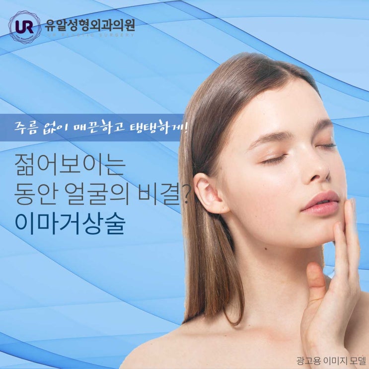  이마일자주름 커버 하는 빠른 방법!