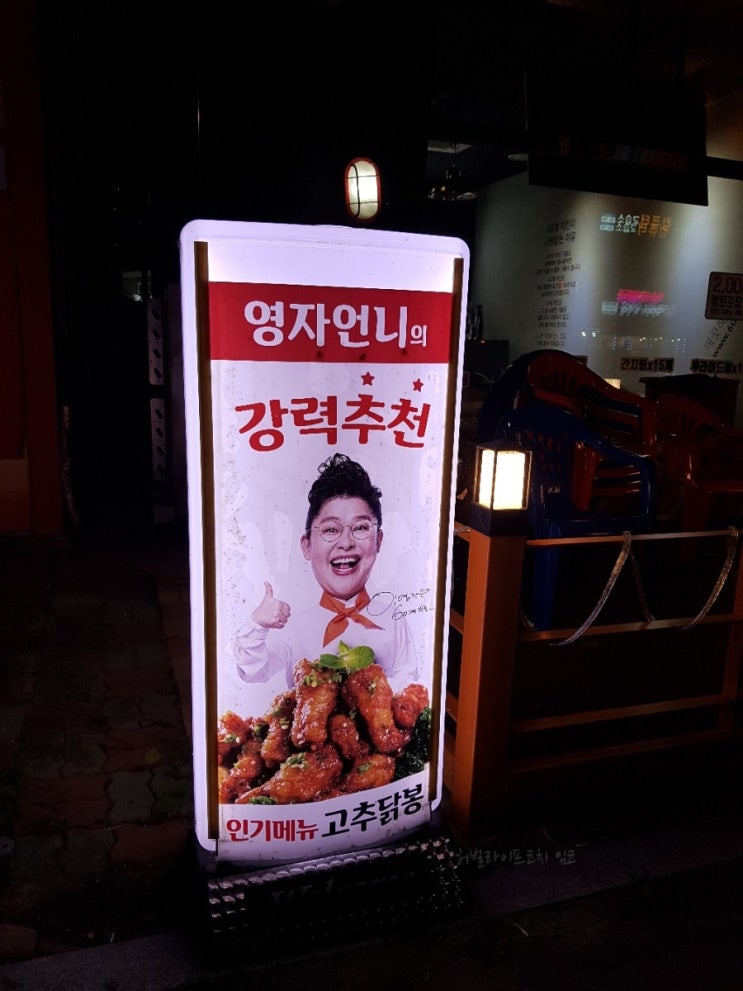  드디어! 영자언니 60계 치킨_저의 추천 메뉴는? 
