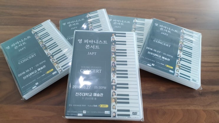  10월의 어느 멋진날