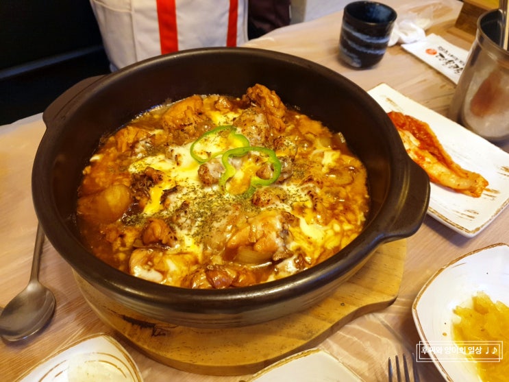  정관 단물곤물:매운맛0%가능한 치즈찜닭 아이랑먹기 너무 좋음!매운맛없지만 그래도 맛있음!