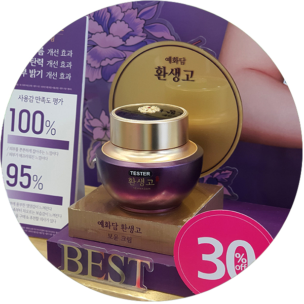 네이처컬렉션 멤버십데이 매장에서 득템한 쇼핑리스트 네이처컬렉션 멤버십데이 매장에서 득템한 쇼핑리스트