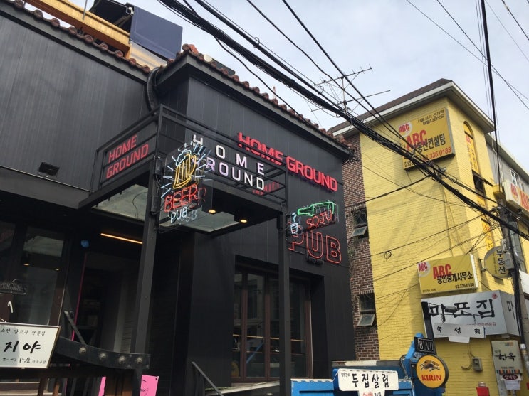  네온 돌출간판 제작 설치