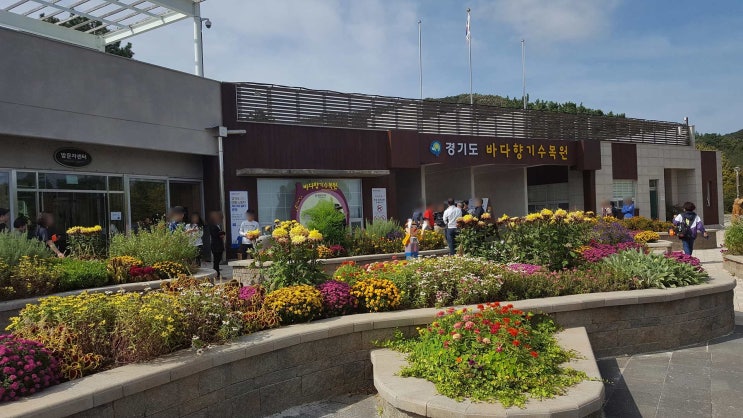  경기도가볼만한곳