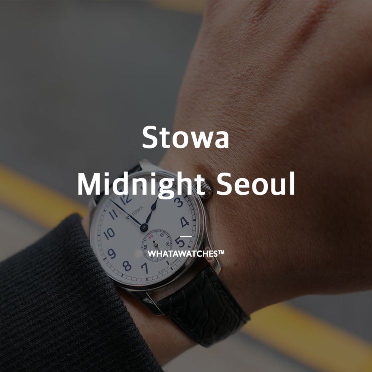  Stowa Seoul Edition - Review