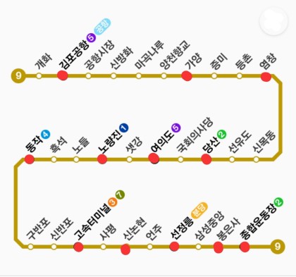  지하철 9호선 급행 노선도 파업 9호선 시간표!