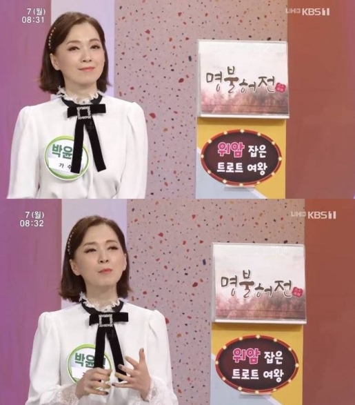  '아침마당' 트로트 가수 박윤경 "무대 위 극도의 긴장, 늘 쫓기듯 살아", "위암 수술로 39kg까지..마이크 무게 벅찼다" 박윤경 누구? #강변가요제 #부초