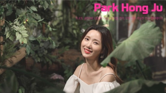  [전문가소개/가수섭외/공연섭외] 구슬같은 청아한 목소리의 트로트가수 '박홍주'