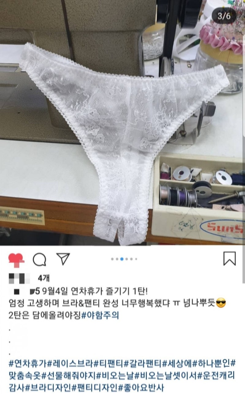 선생 팬티 