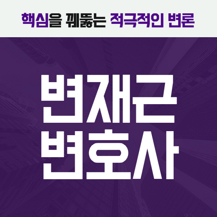  서초부동산소송 보증금이 위험하다면