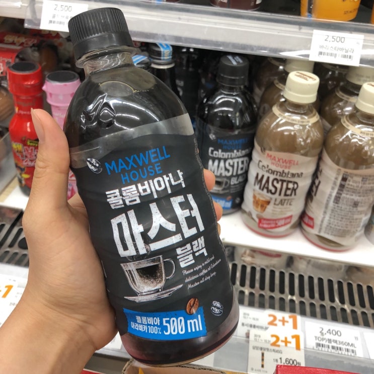 편의점커피 콜롬비아나 마스터블랙 500ml 비추와 추천사이 (유노윤호커피 2+1)