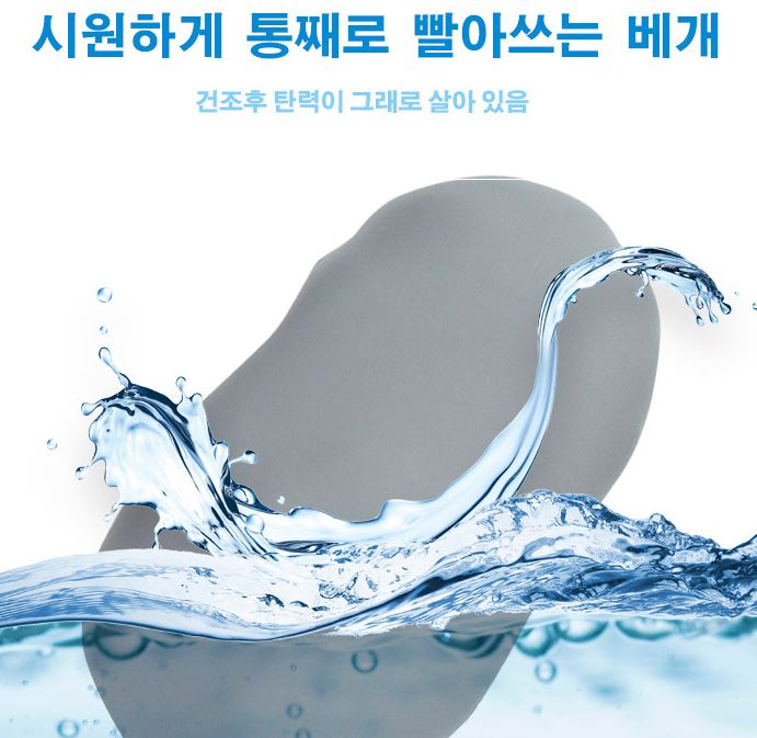  누우면 훅가는 기절베개, 코골이 방지 몽베개