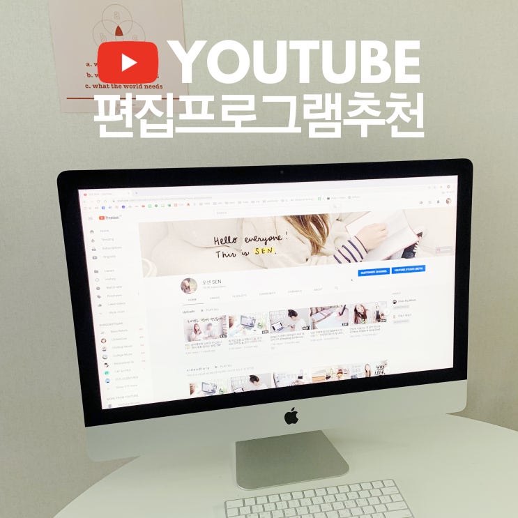  파이널컷프로, 프리미어프로 비교 - 유튜브 영상 편집 프로그램 어떤걸 사용할까?