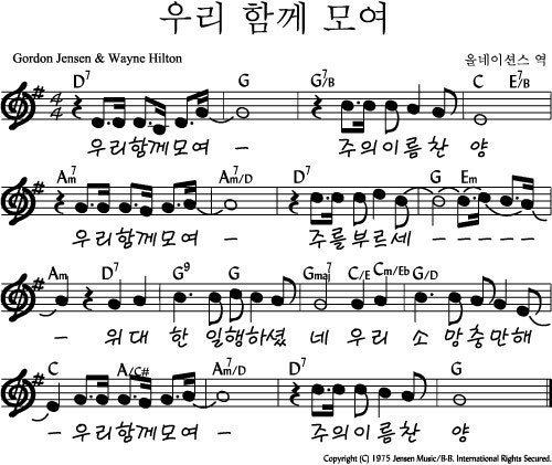 🎹 우리함께모여/ 주님의영광나타나셨네/ 오늘이곳에계신성령님 / 이믿음더욱굳세라 (여기에모인우리)/ 콘티나눔 / 빠른찬양 / 느린 ...