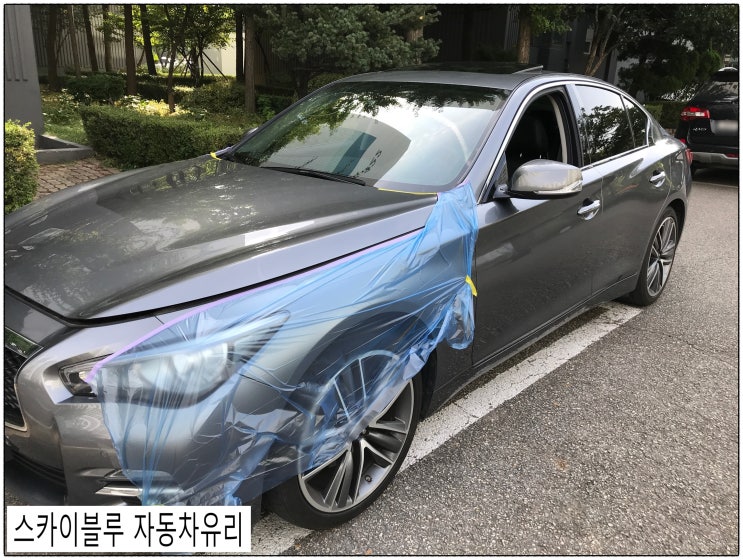  [성남수입차유리교체] 2016 Infiniti Q50 전면유리 교환 인피니티 자동차의 큐50 앞유리 교체 및 루마 전면 열차단 썬팅 후기입니다.