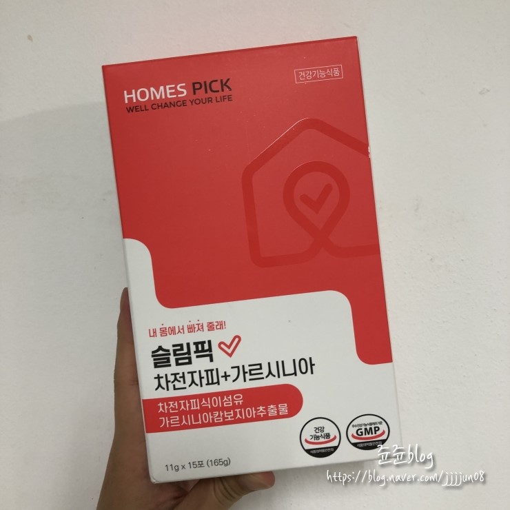  다이어트보조제! 홈스픽 슬림픽 차전자피가르시니아