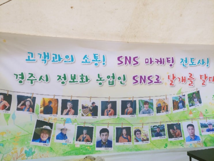  경주 동부사적지 황금정원나들이