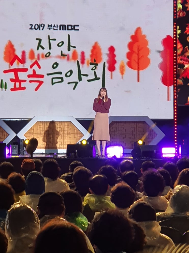  부산댄스학원/경성대댄스학원 : 장안숲속음악회 다녀왔어요