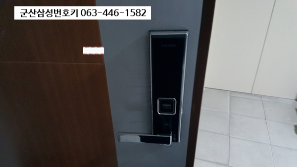  #군산삼성번호키 #지곡동번호키 군산시 지곡동 은파코아루아파트 삼성SHS-H530번호키 출장설치 후기.