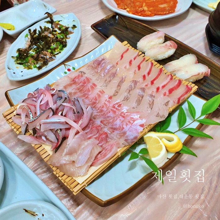  마산 해운동횟집 :: 제일횟집 :: 모듬회 2인상