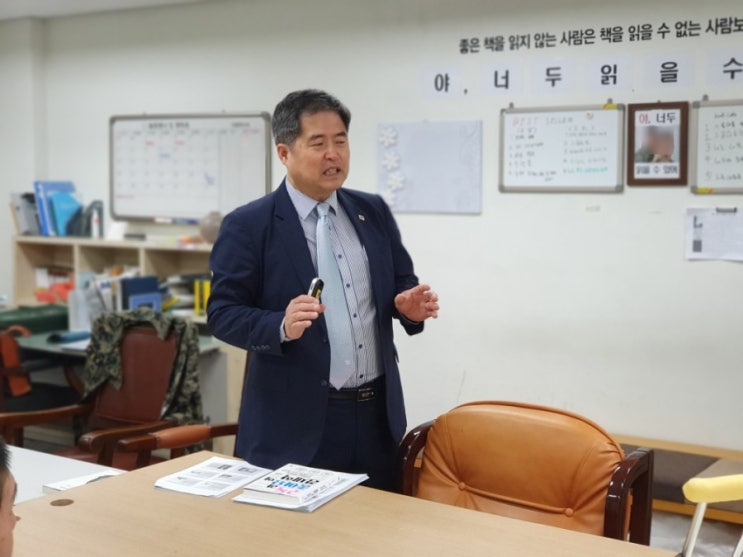  [이정기박사] 군부대 독서코칭,<구독과 좋아요의 경제학>, 2019.10.2