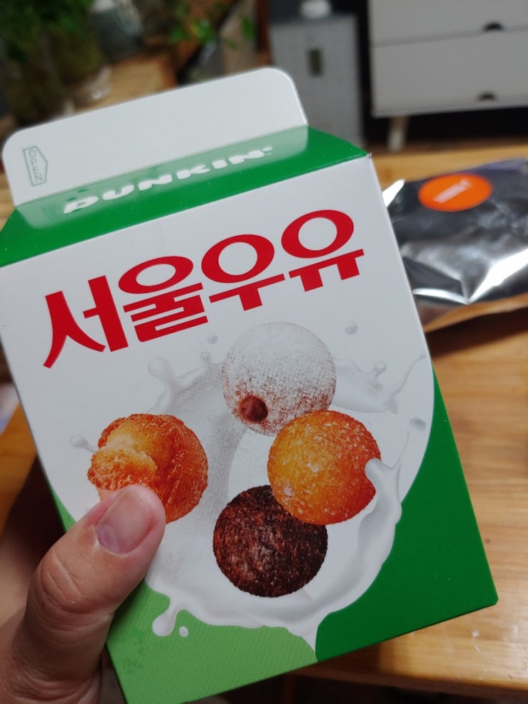  우루토루일상 :) 서울우유 니가 거기서 왜나와?