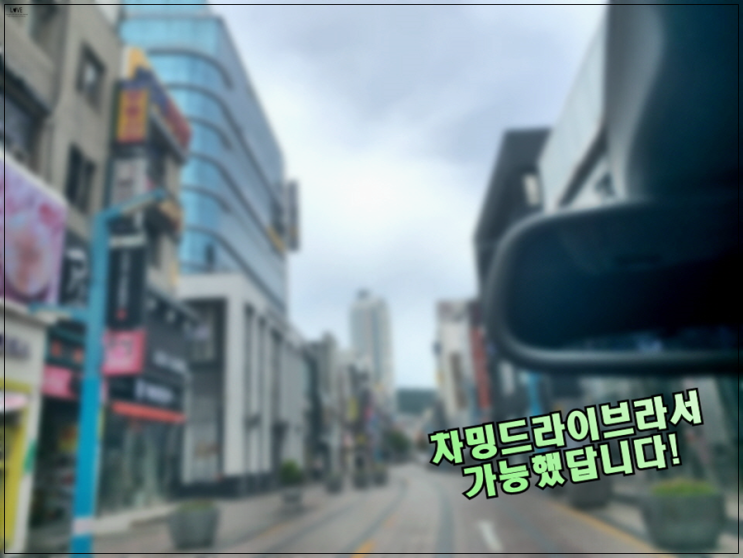 성남운전연수 지금이라면 성남운전연수 지금이라면