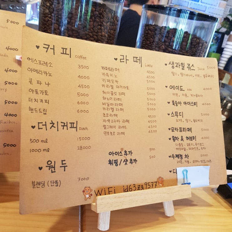  천안 남서울대학교 분위기 카페