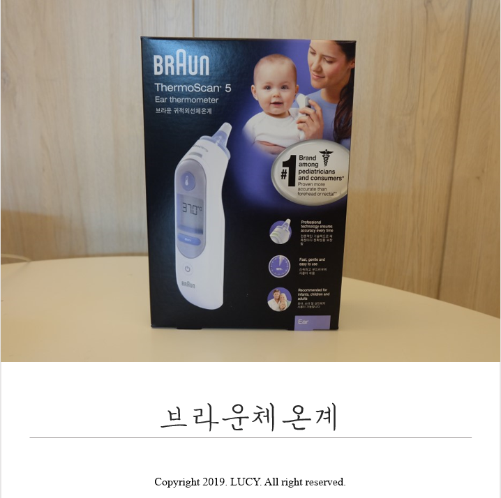  출산준비물 :: 브라운체온계 IRT6510 온라인으로 진품구입! OK!