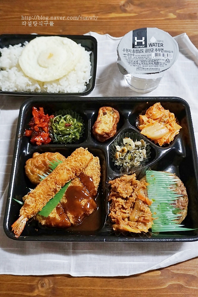  한솥 단체도시락주문 동백도시락 진달래도시락 둘다 맛나!