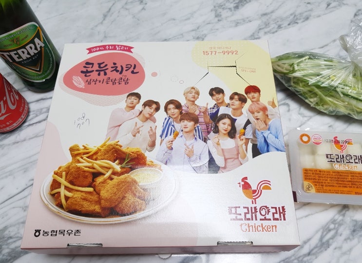  또래오래 콘듀치킨 / 또래오래 치즈볼 / 치맥 후기