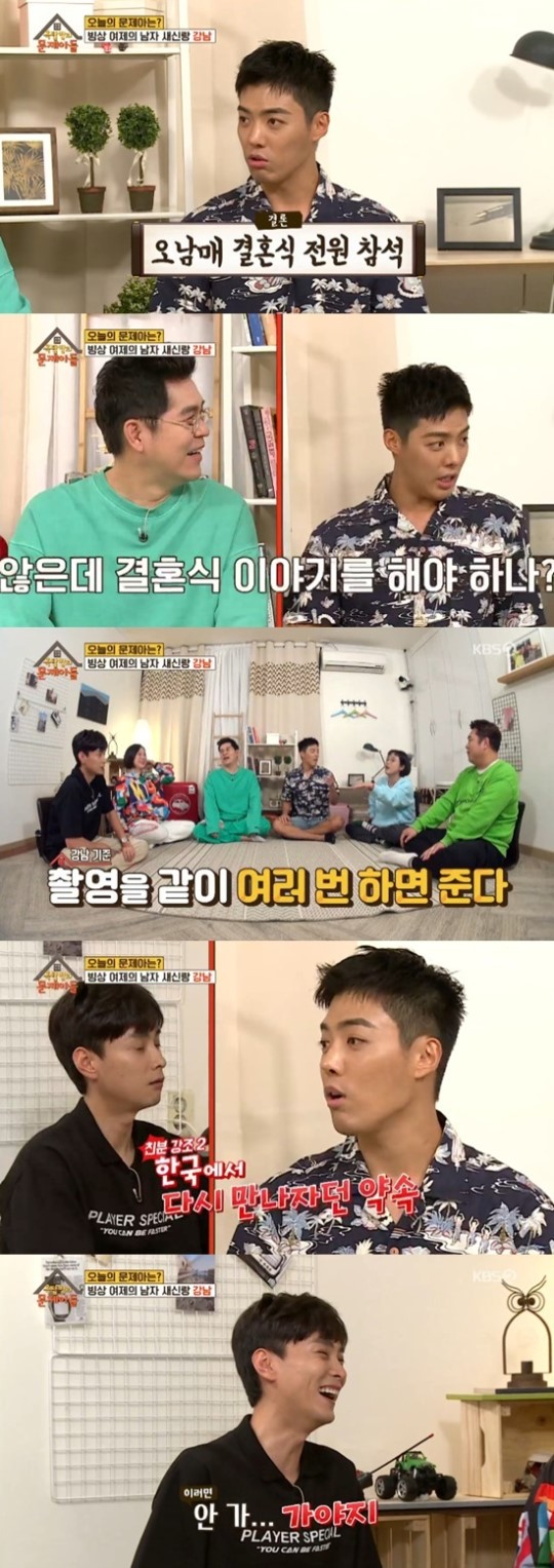  '옥탑방의 문제아들' 민경훈, 강남이상화 결혼식 초대에 당황