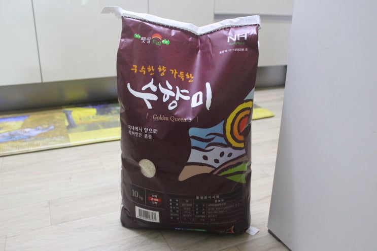 아이가 찾는 맛있는 밥, 수향미로 준비해보세요.