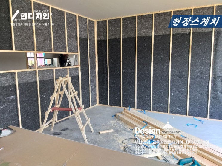  울산보습학원인테리어 목공사 설비 전기공사 퀄리티높은 학원인테리어 현장스캐치